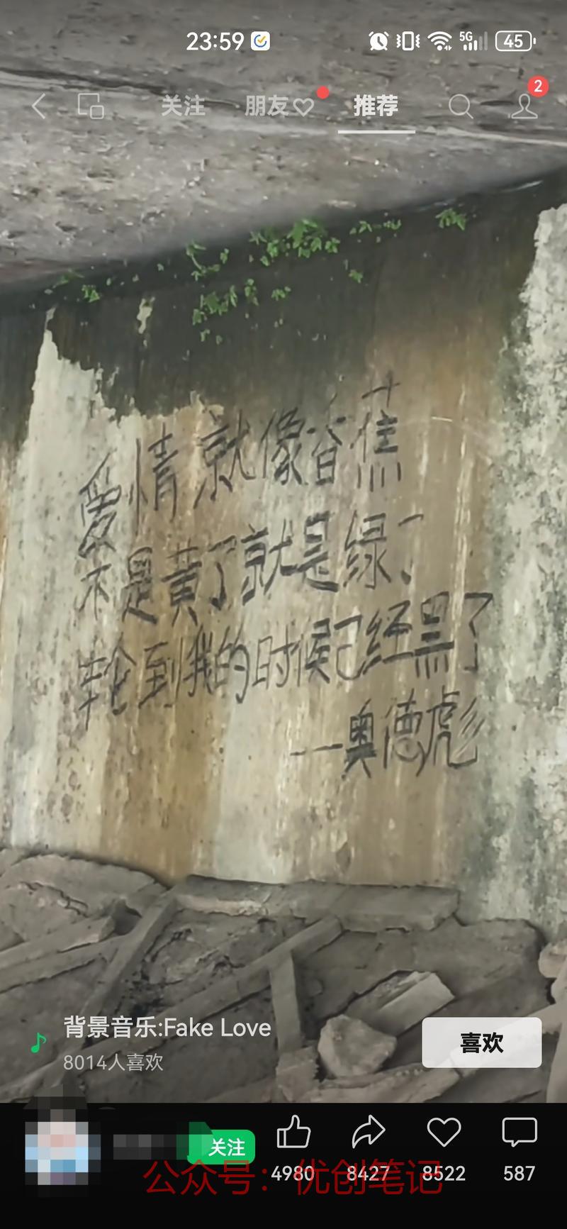 起号野路子上网找各种天桥底，..情报-搞钱线报📢论坛-网创交流-优创圈